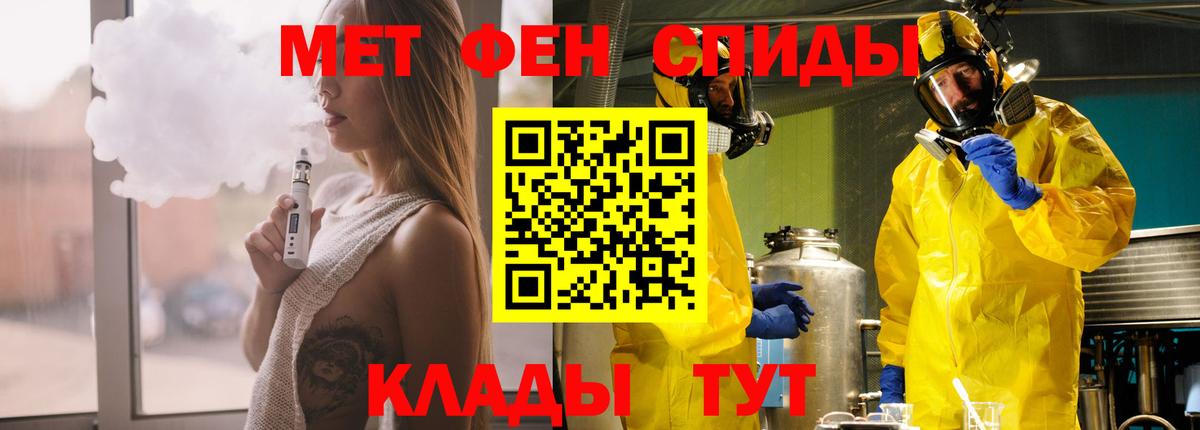 АМФЕТАМИН 98% Изобильный