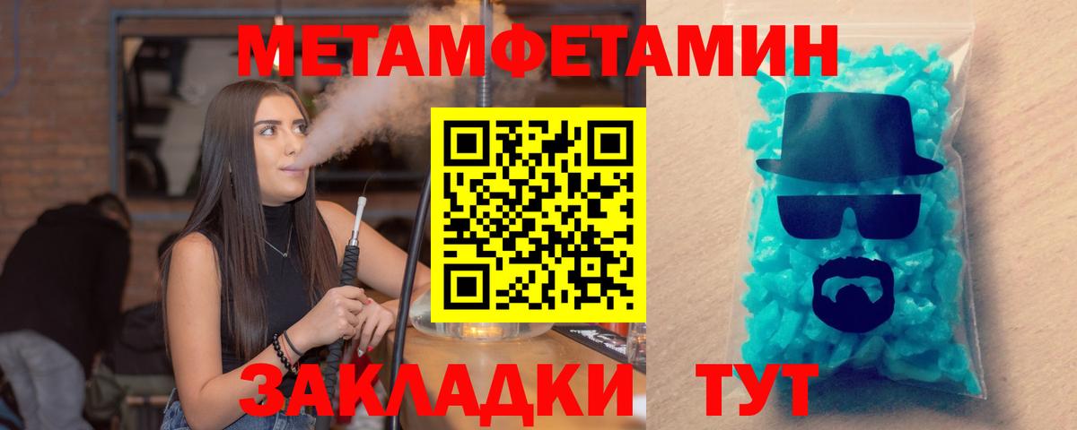 АМФЕТАМИН Premium  Amphetamine  Изобильный  Вход с VPN 