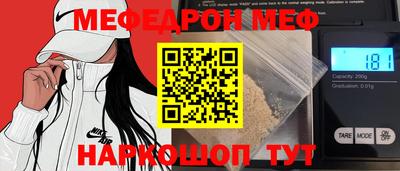 МДМА Кумертау