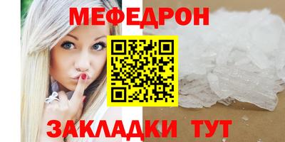 МДМА Кумертау