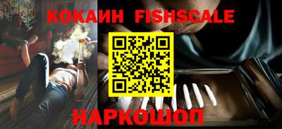 гашишное масло Кулебаки