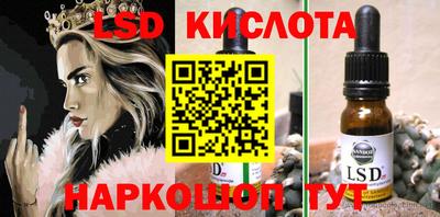 МДМА Кумертау