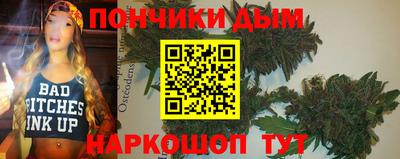гашишное масло Кулебаки