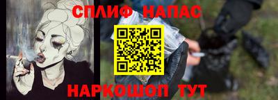 гашишное масло Кулебаки