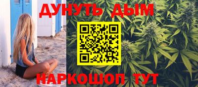МДМА Кумертау