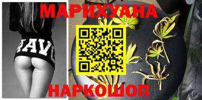 гашишное масло Кулебаки