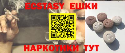МДМА Кумертау