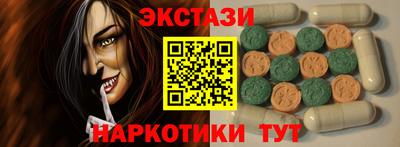 гашишное масло Кулебаки