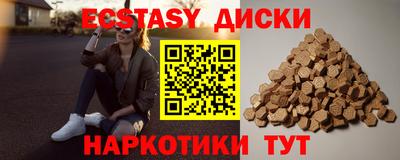 гашишное масло Кулебаки