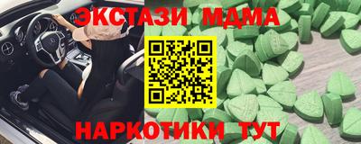 гашишное масло Кулебаки