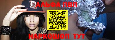 МДМА Кумертау