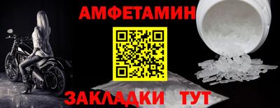 МДМА Кумертау