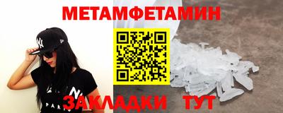 МДМА Кумертау