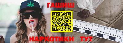 гашишное масло Кулебаки