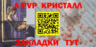 гашишное масло Кулебаки