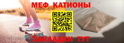 МДМА Кумертау