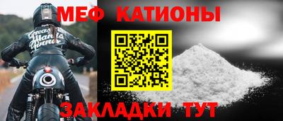 МДМА Кумертау