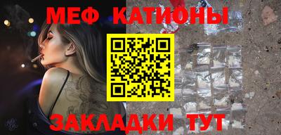 МДМА Кумертау