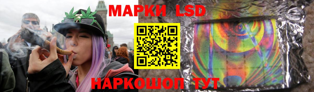 ЛСД экстази ecstasy Изобильный