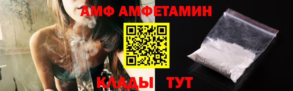 Изобильный  Метамфетамин кристалл  Вход с VPN  Метамфетамин кристалл 