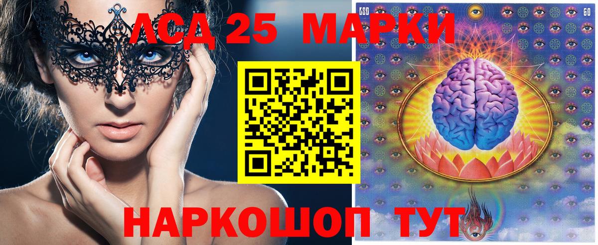 Наркотические марки 1,8мг  Вход с VPN  Изобильный 