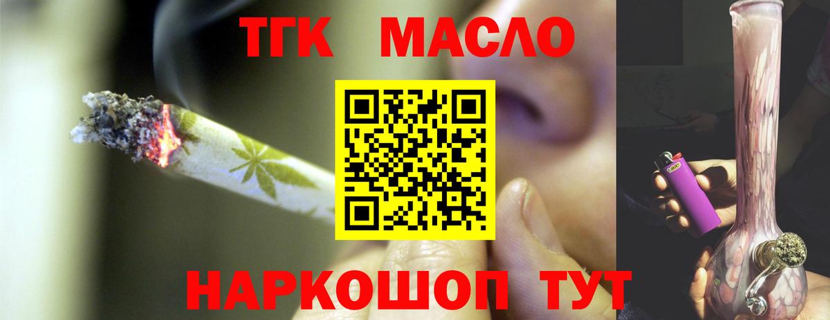 Изобильный  наркота  Вход с VPN  Дистиллят ТГК концентрат 