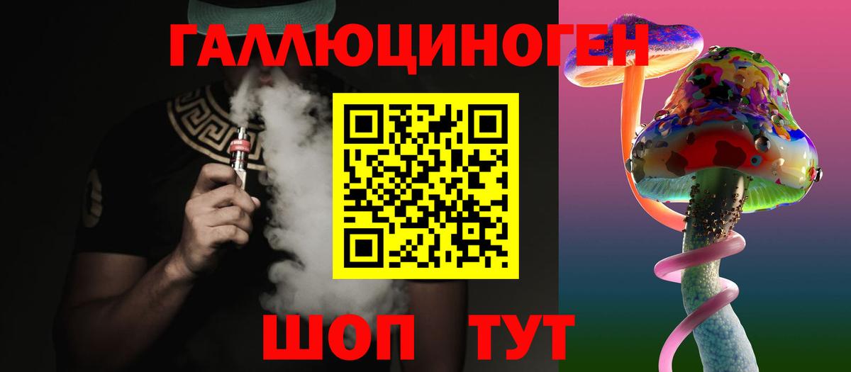 Псилоцибиновые грибы GOLDEN TEACHER Изобильный